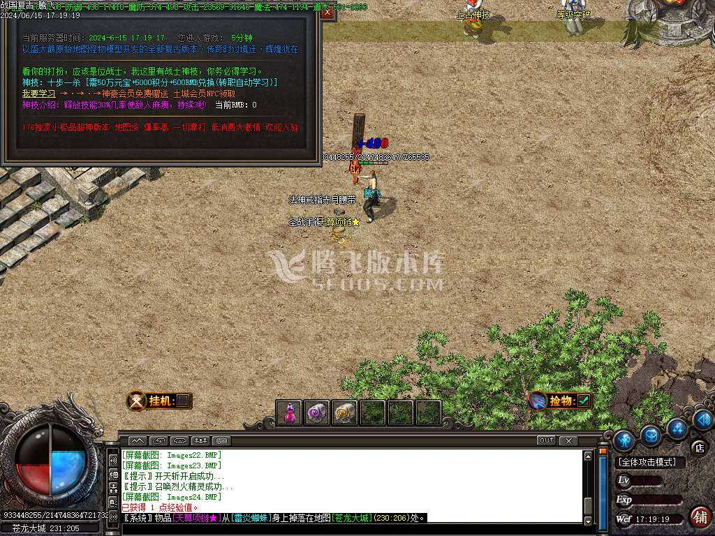 1.76战国复古专属神器三职业-TJ插件 1.76战国复古专属神器三职业-TJ插件