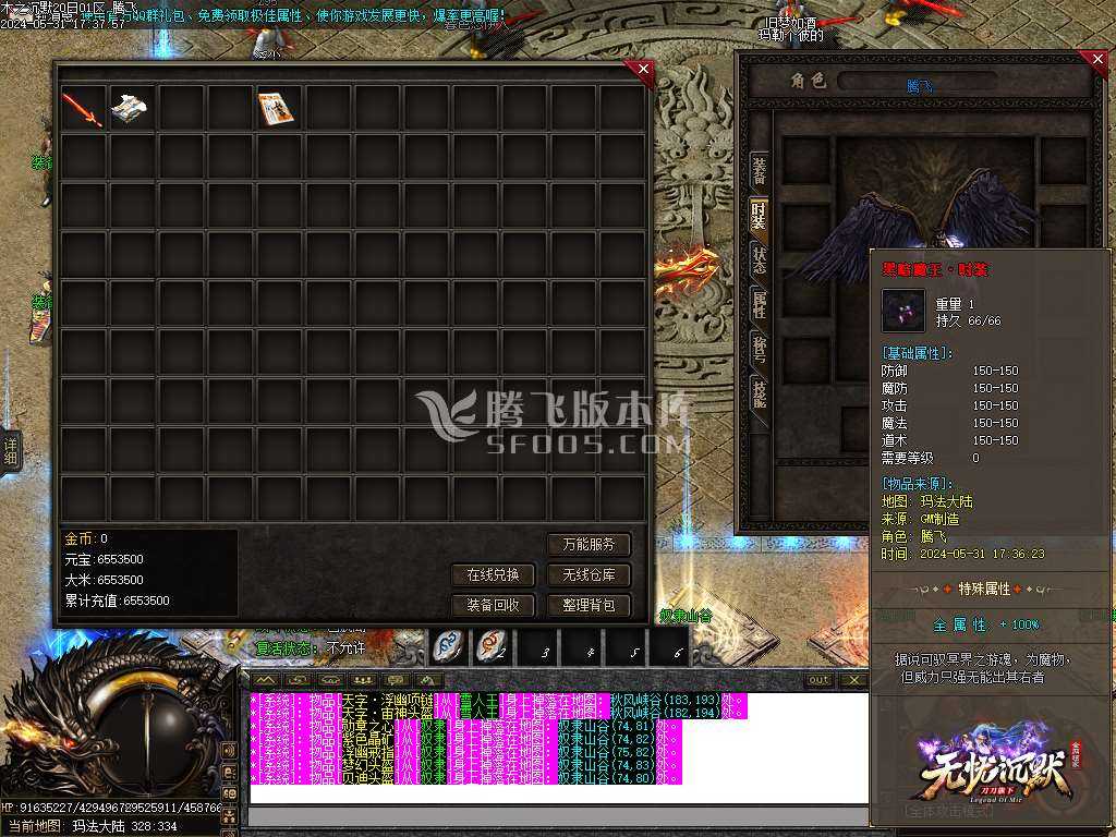 木之沉默专属剧情单职业 木之沉默专属剧情单职业