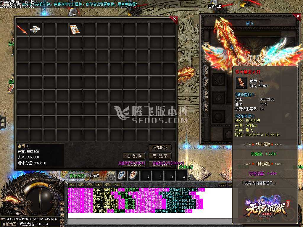 木之沉默专属剧情单职业 木之沉默专属剧情单职业