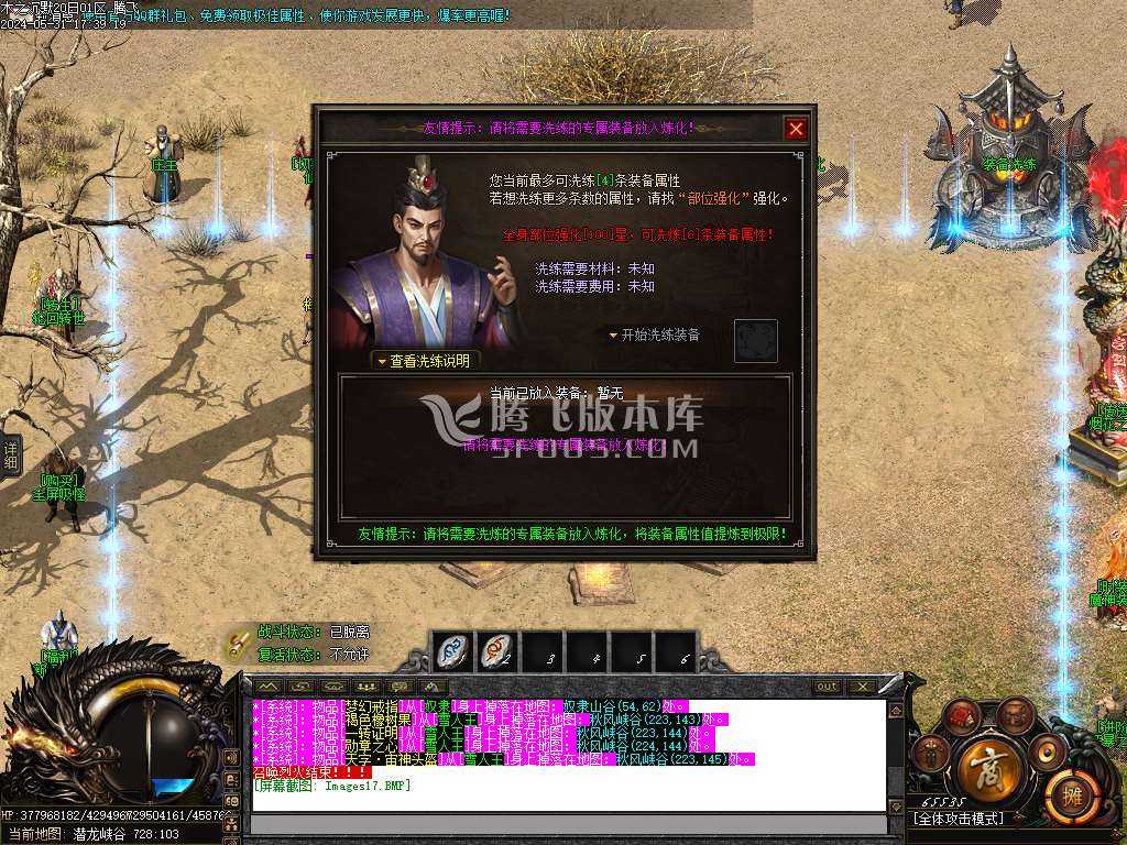 木之沉默专属剧情单职业 木之沉默专属剧情单职业