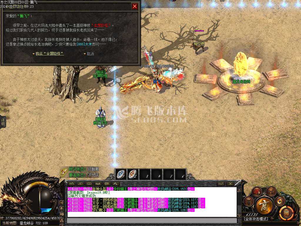 木之沉默专属剧情单职业 木之沉默专属剧情单职业