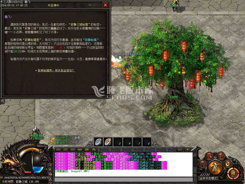 木之沉默专属剧情单职业 木之沉默专属剧情单职业