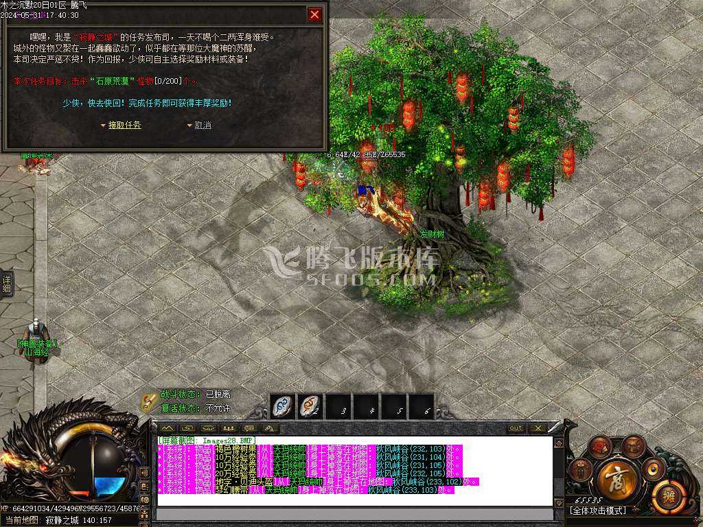 木之沉默专属剧情单职业 木之沉默专属剧情单职业