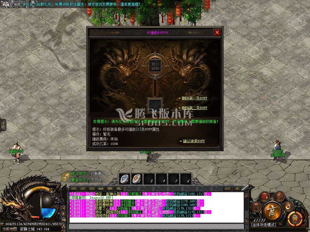 木之沉默专属剧情单职业 木之沉默专属剧情单职业