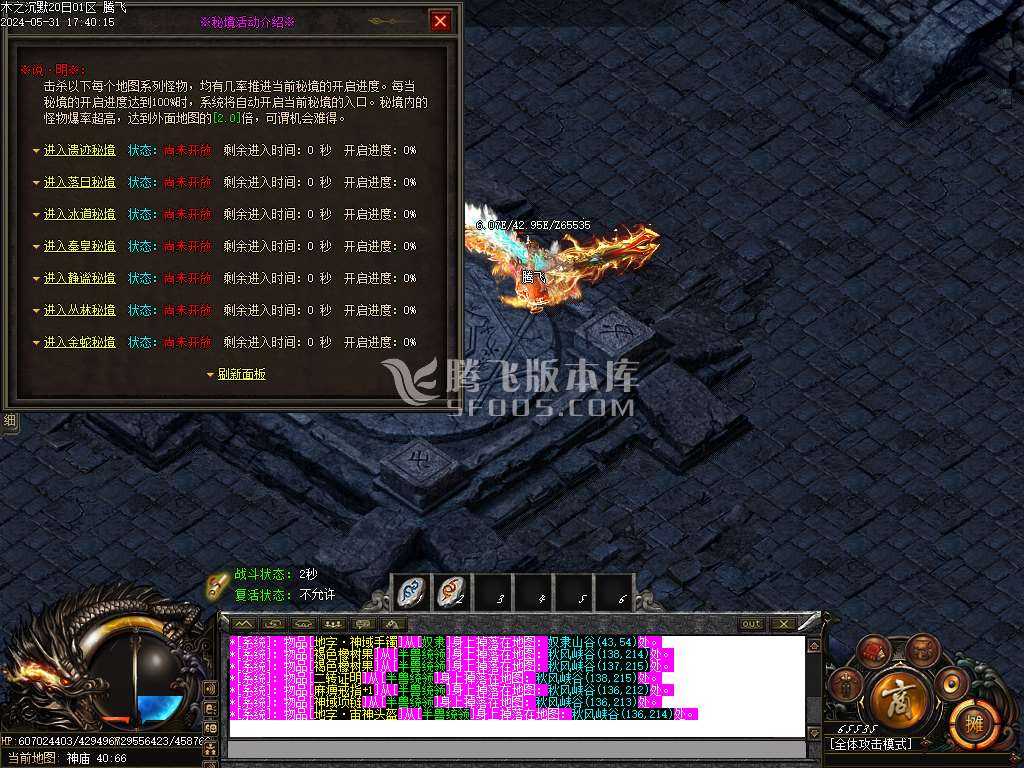 木之沉默专属剧情单职业 木之沉默专属剧情单职业