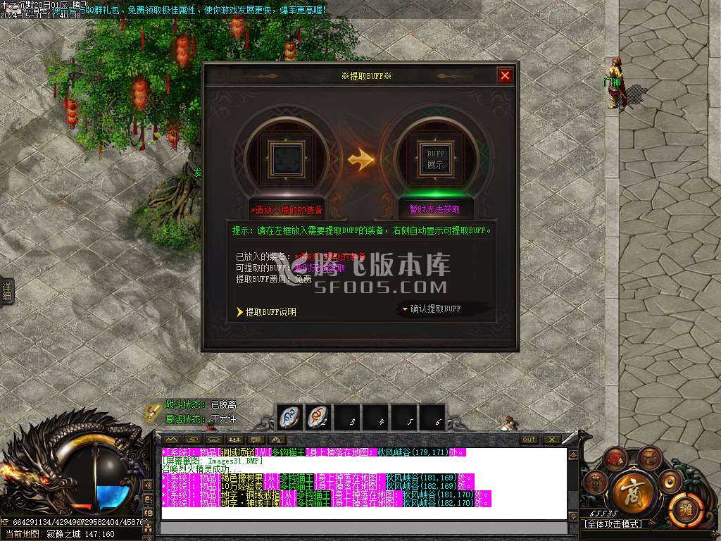 木之沉默专属剧情单职业 木之沉默专属剧情单职业