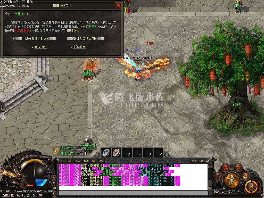 木之沉默专属剧情单职业 木之沉默专属剧情单职业
