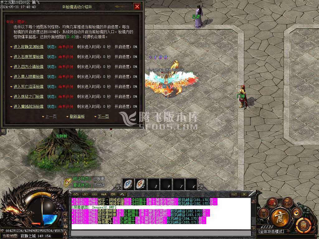 木之沉默专属剧情单职业 木之沉默专属剧情单职业