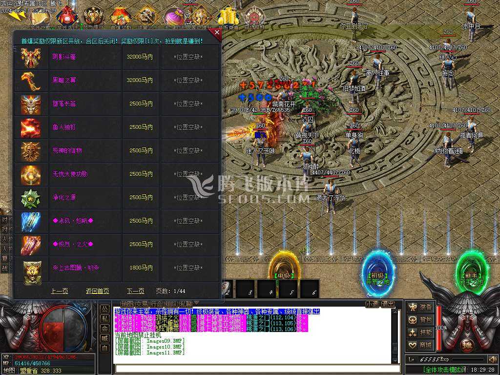 鸿运沉默专属神器单职业 鸿运沉默专属神器单职业