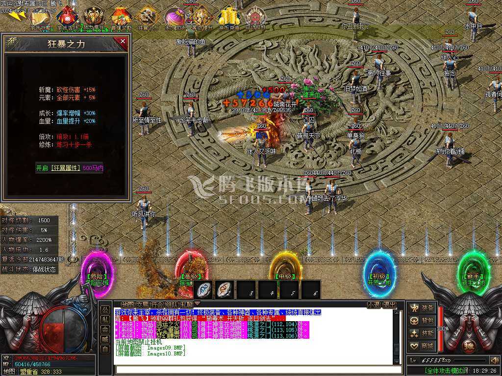 鸿运沉默专属神器单职业 鸿运沉默专属神器单职业