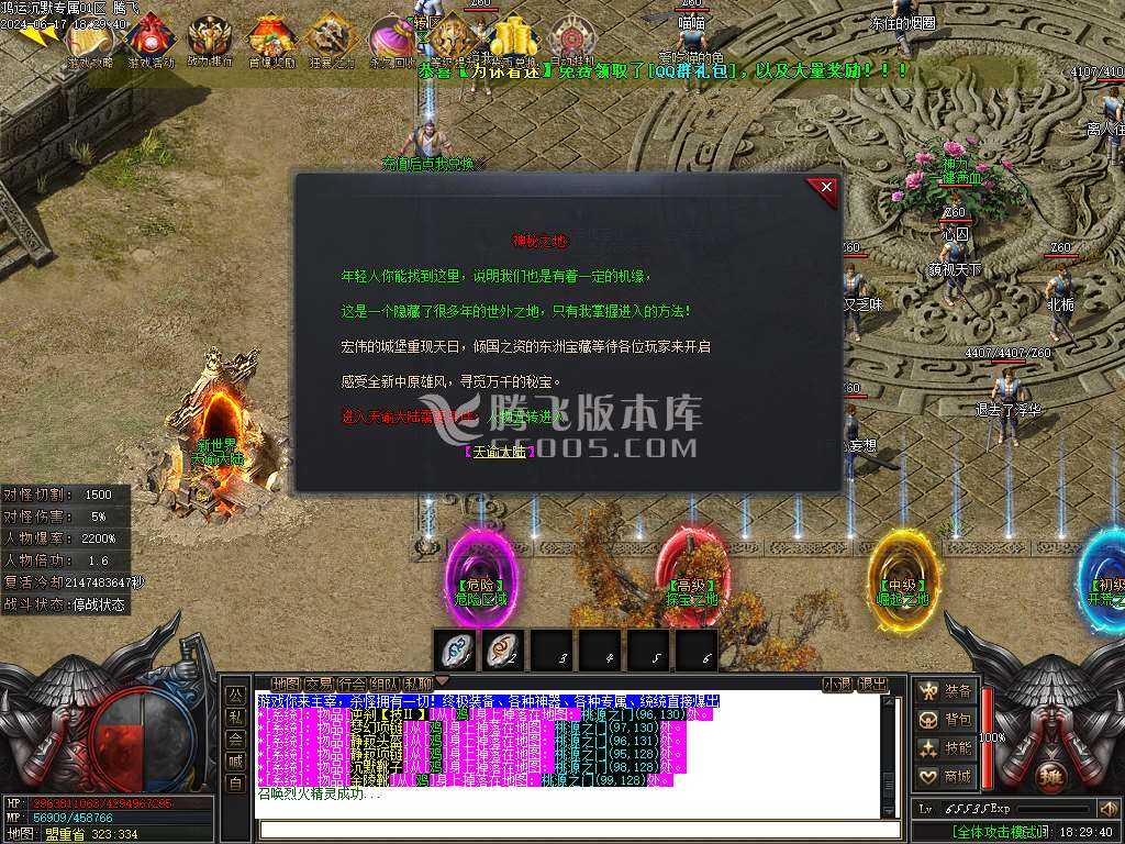 鸿运沉默专属神器单职业 鸿运沉默专属神器单职业