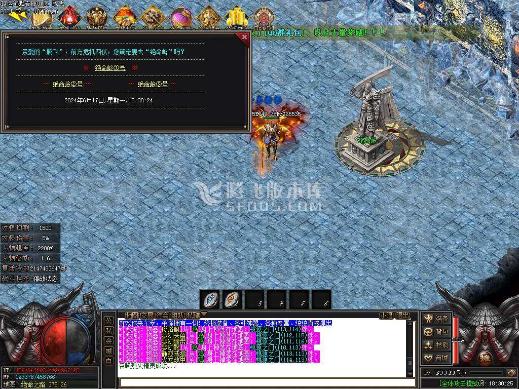鸿运沉默专属神器单职业 鸿运沉默专属神器单职业