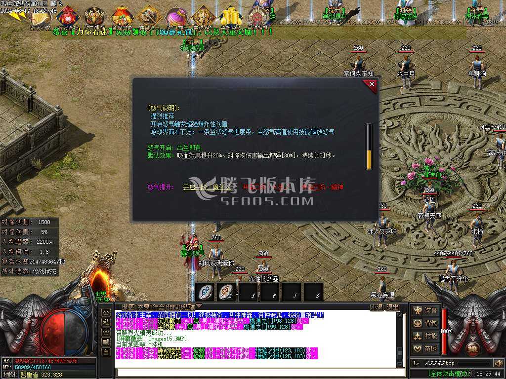 鸿运沉默专属神器单职业 鸿运沉默专属神器单职业