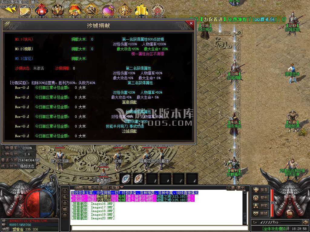 鸿运沉默专属神器单职业 鸿运沉默专属神器单职业