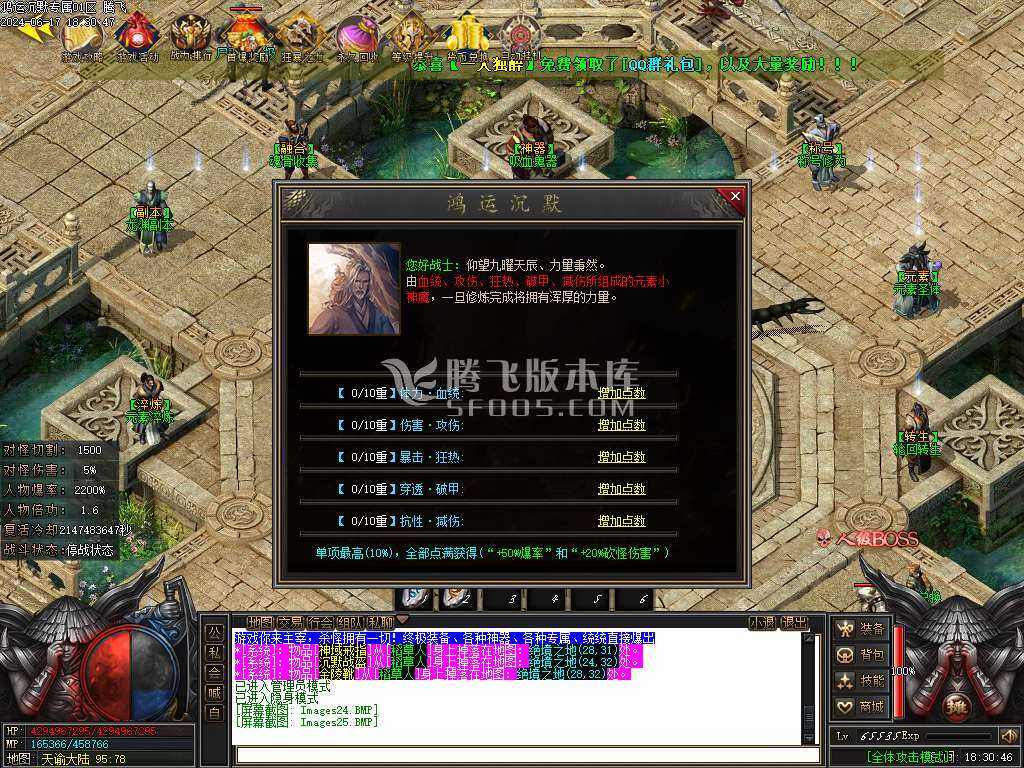 鸿运沉默专属神器单职业 鸿运沉默专属神器单职业