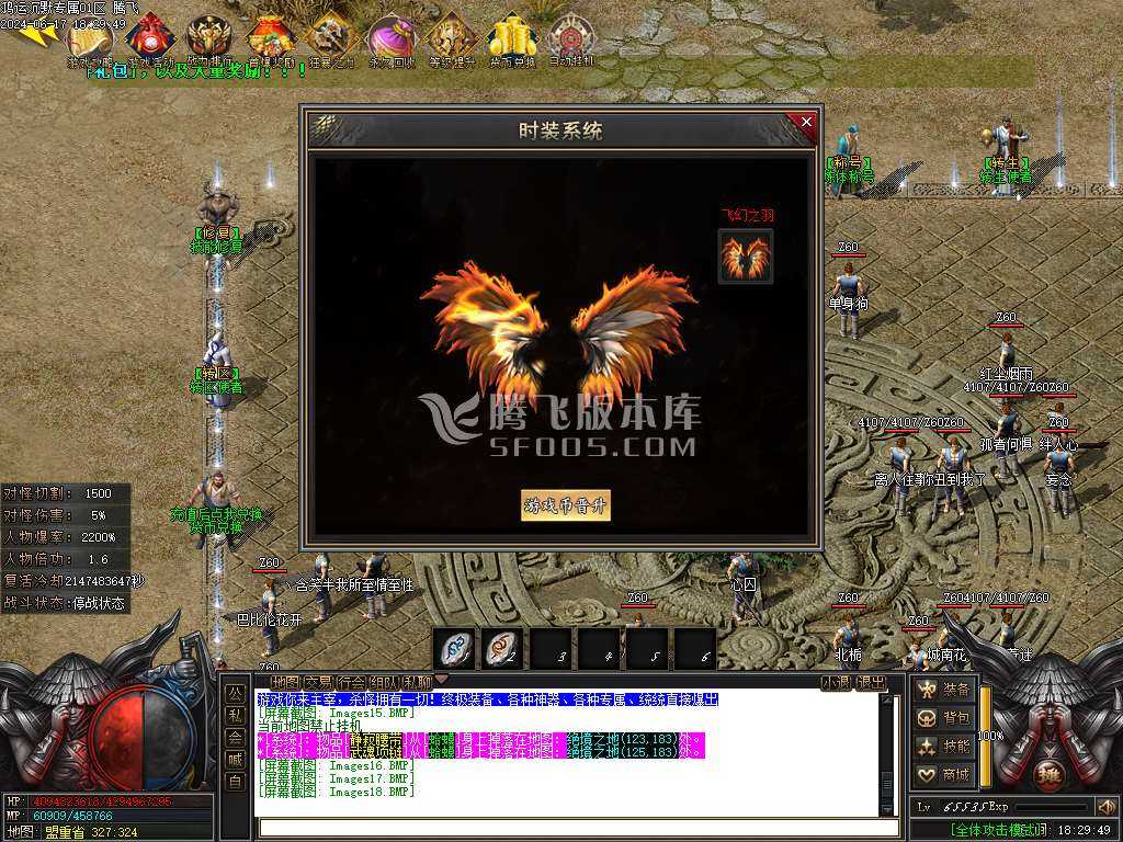 鸿运沉默专属神器单职业 鸿运沉默专属神器单职业