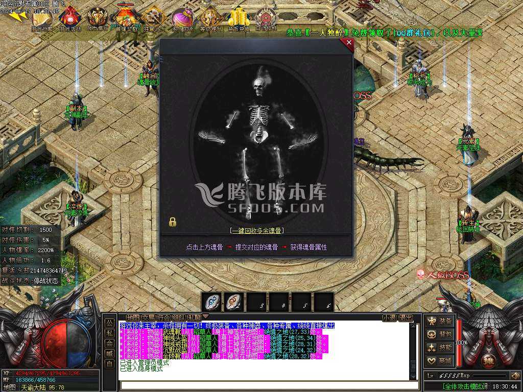 鸿运沉默专属神器单职业 鸿运沉默专属神器单职业
