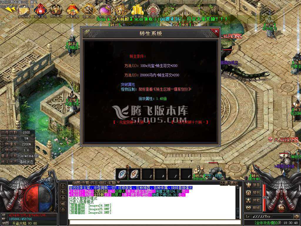 鸿运沉默专属神器单职业 鸿运沉默专属神器单职业