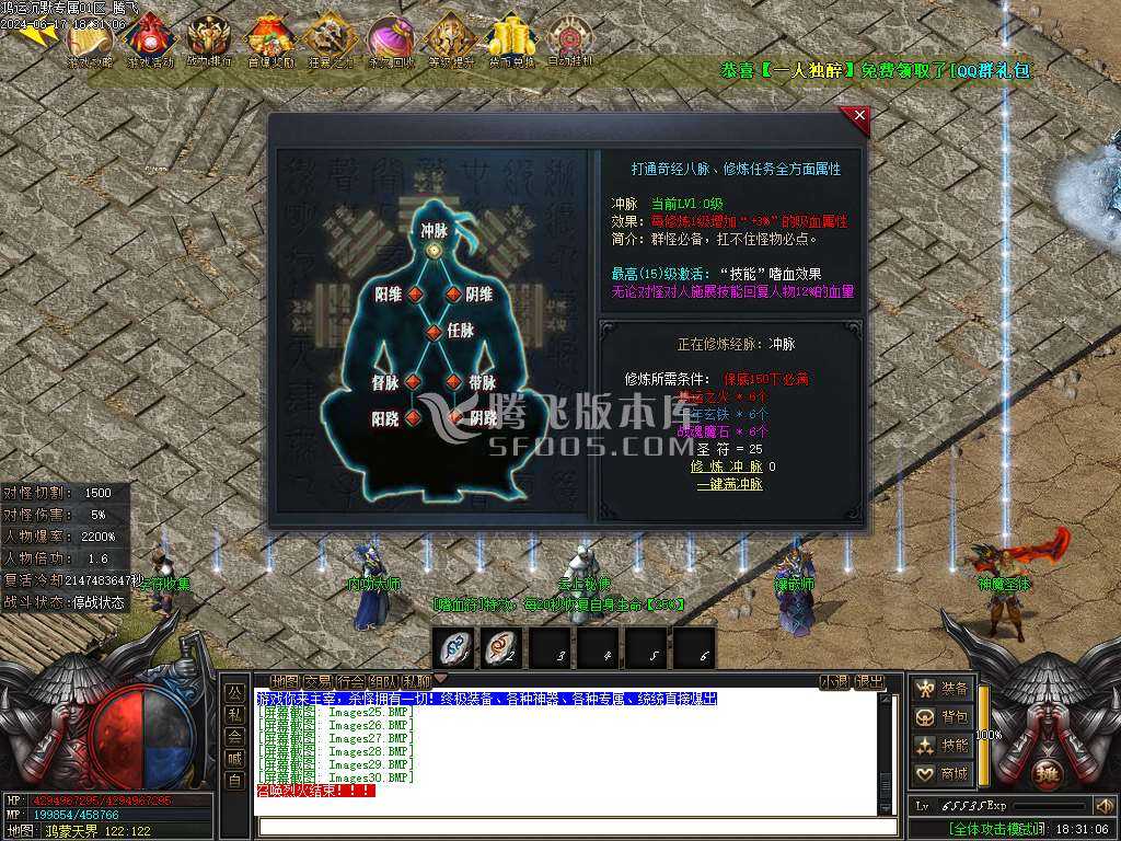 鸿运沉默专属神器单职业 鸿运沉默专属神器单职业
