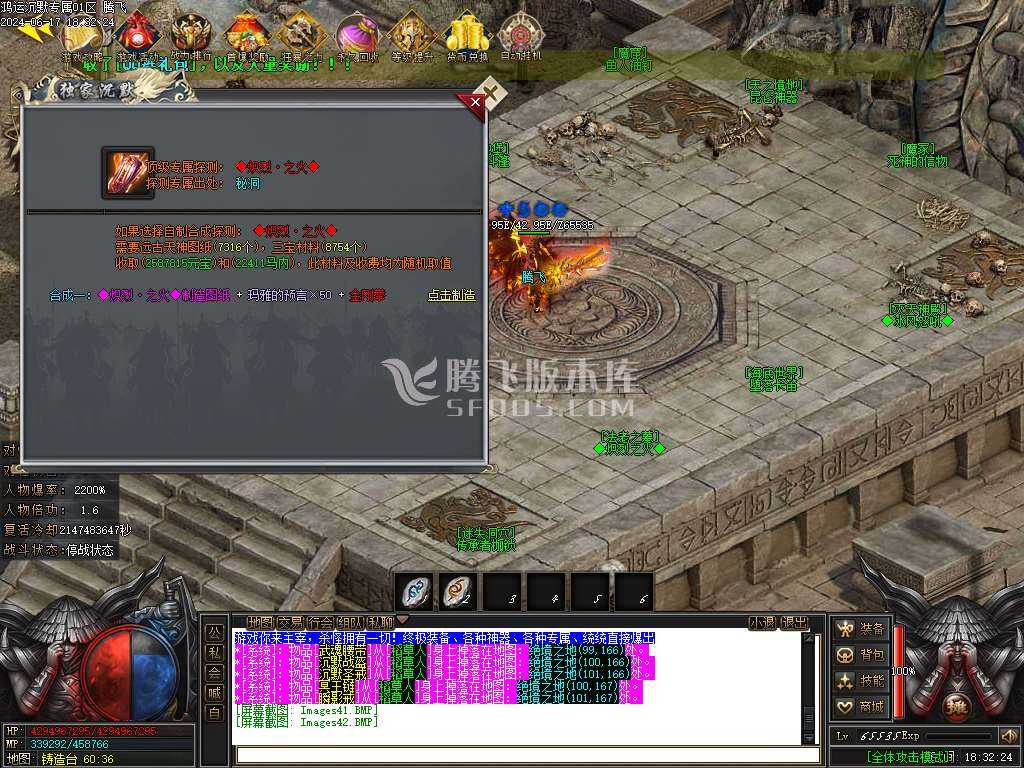 鸿运沉默专属神器单职业 鸿运沉默专属神器单职业
