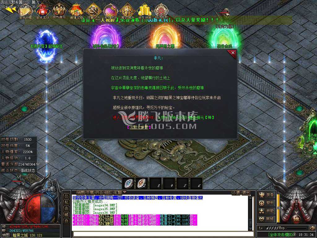 鸿运沉默专属神器单职业 鸿运沉默专属神器单职业