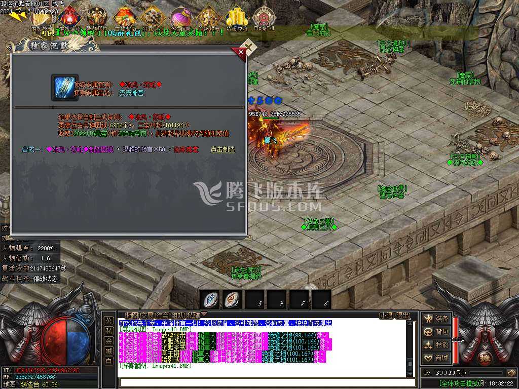 鸿运沉默专属神器单职业 鸿运沉默专属神器单职业