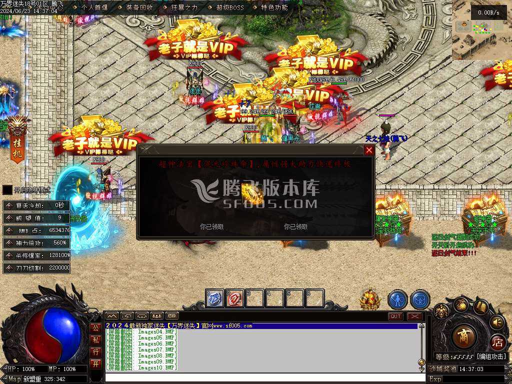 万界迷失激情单职业 万界迷失激情单职业