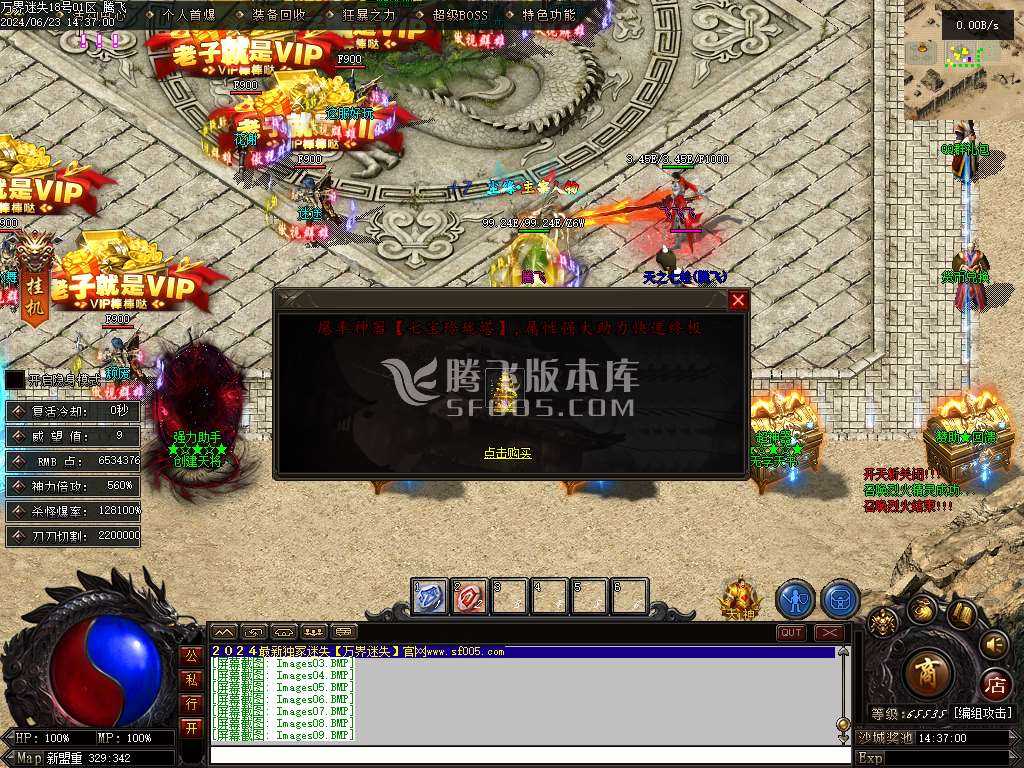 万界迷失激情单职业 万界迷失激情单职业
