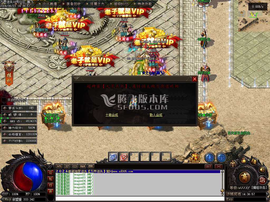 万界迷失激情单职业 万界迷失激情单职业