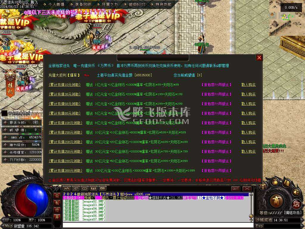 万界迷失激情单职业 万界迷失激情单职业