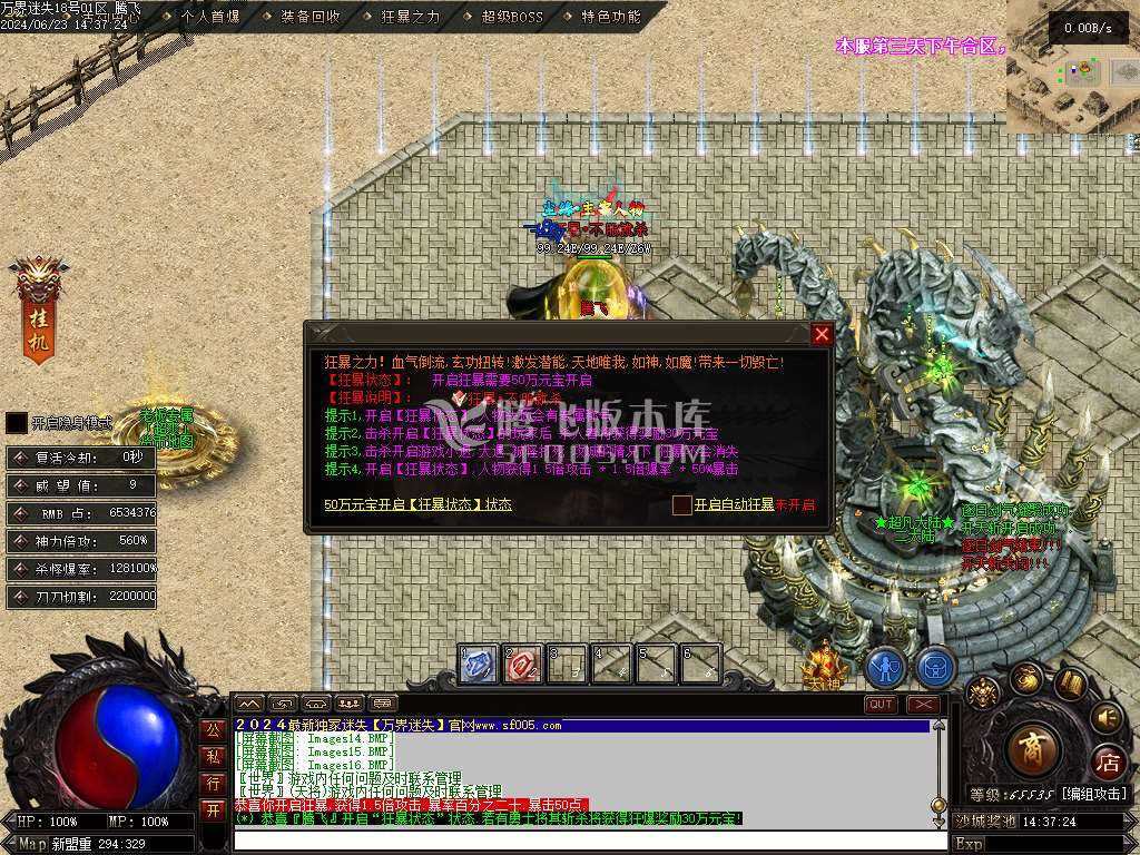 万界迷失激情单职业 万界迷失激情单职业