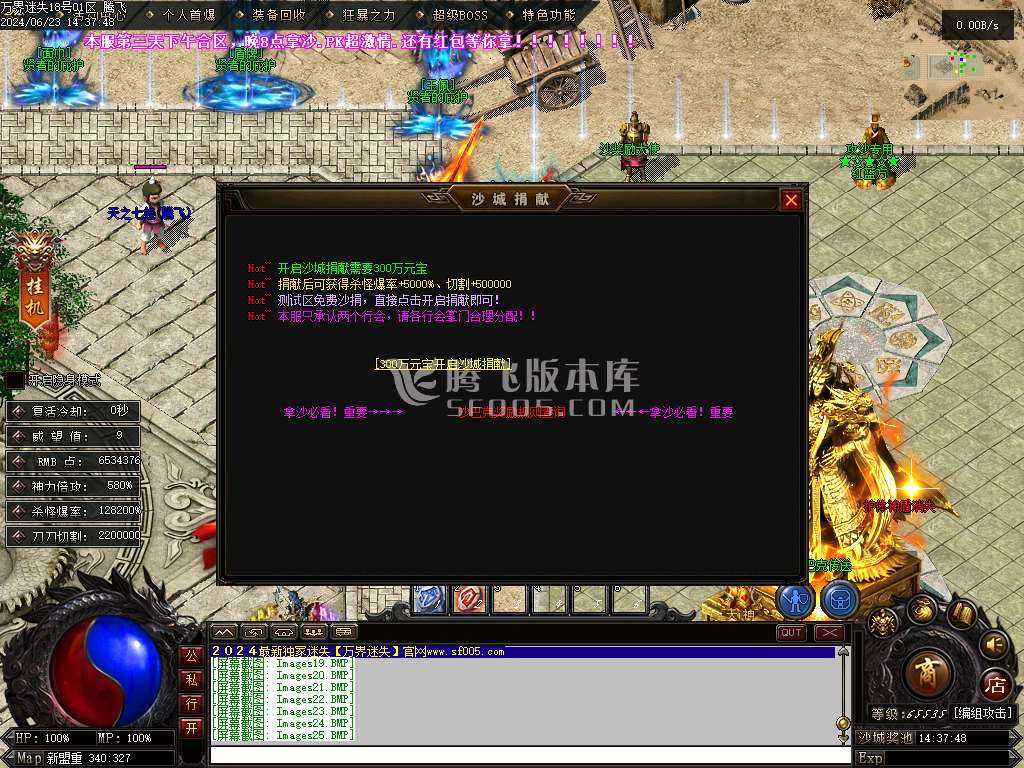 万界迷失激情单职业 万界迷失激情单职业