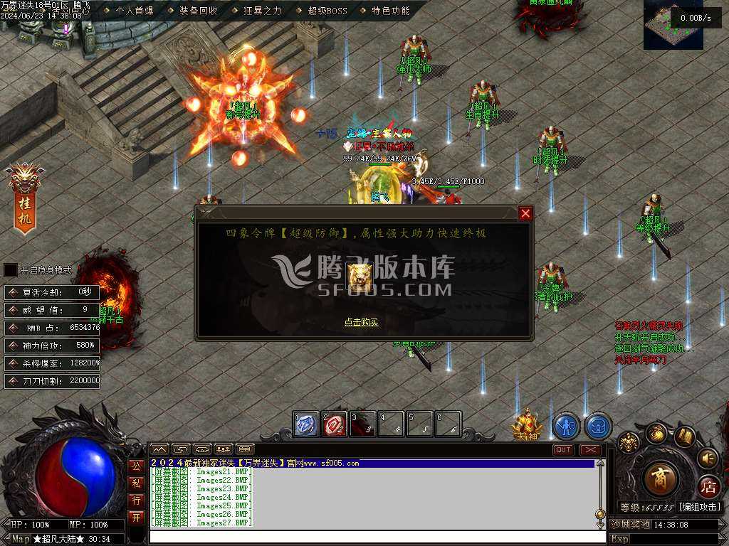 万界迷失激情单职业 万界迷失激情单职业