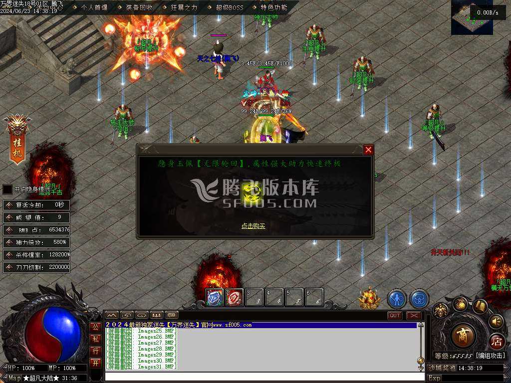 万界迷失激情单职业 万界迷失激情单职业