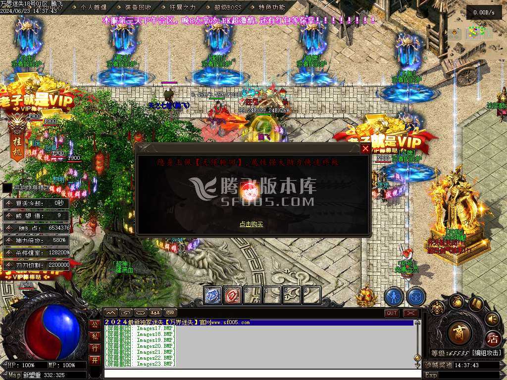 万界迷失激情单职业 万界迷失激情单职业