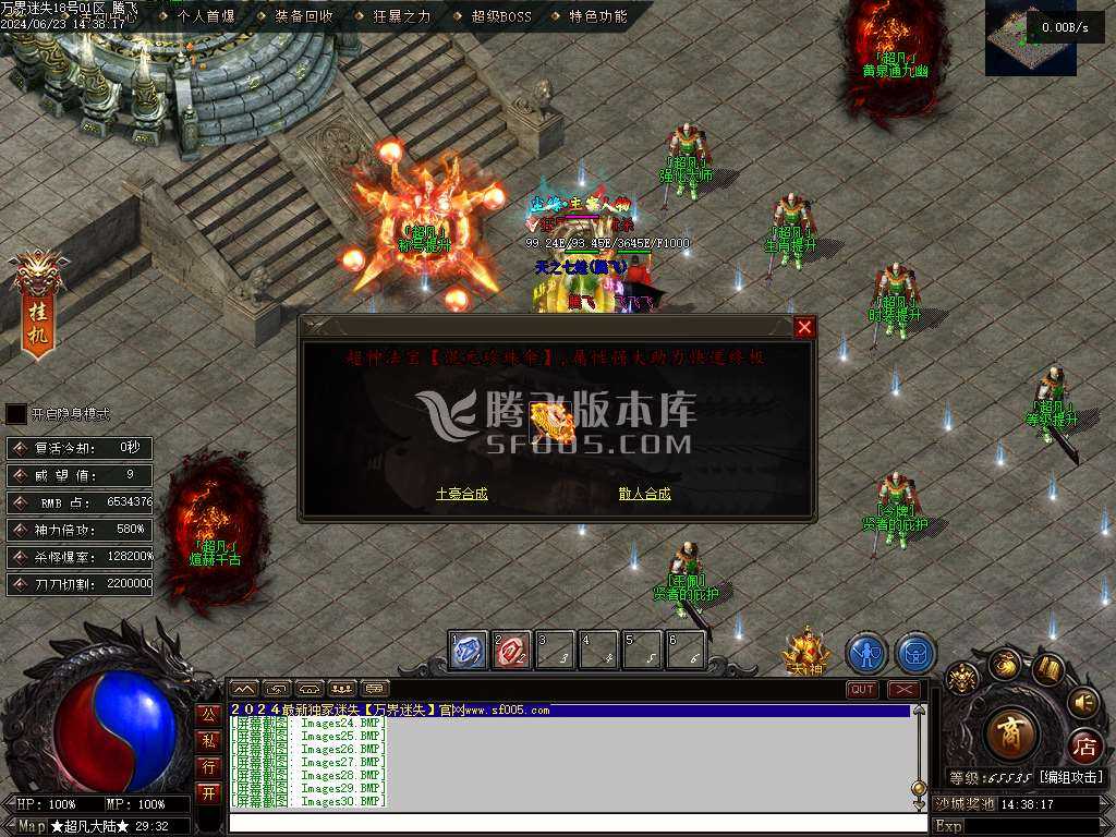 万界迷失激情单职业 万界迷失激情单职业