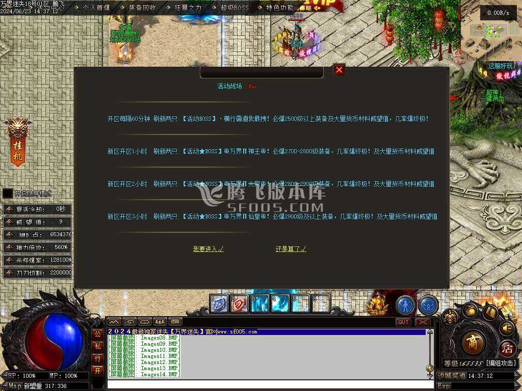 万界迷失激情单职业 万界迷失激情单职业