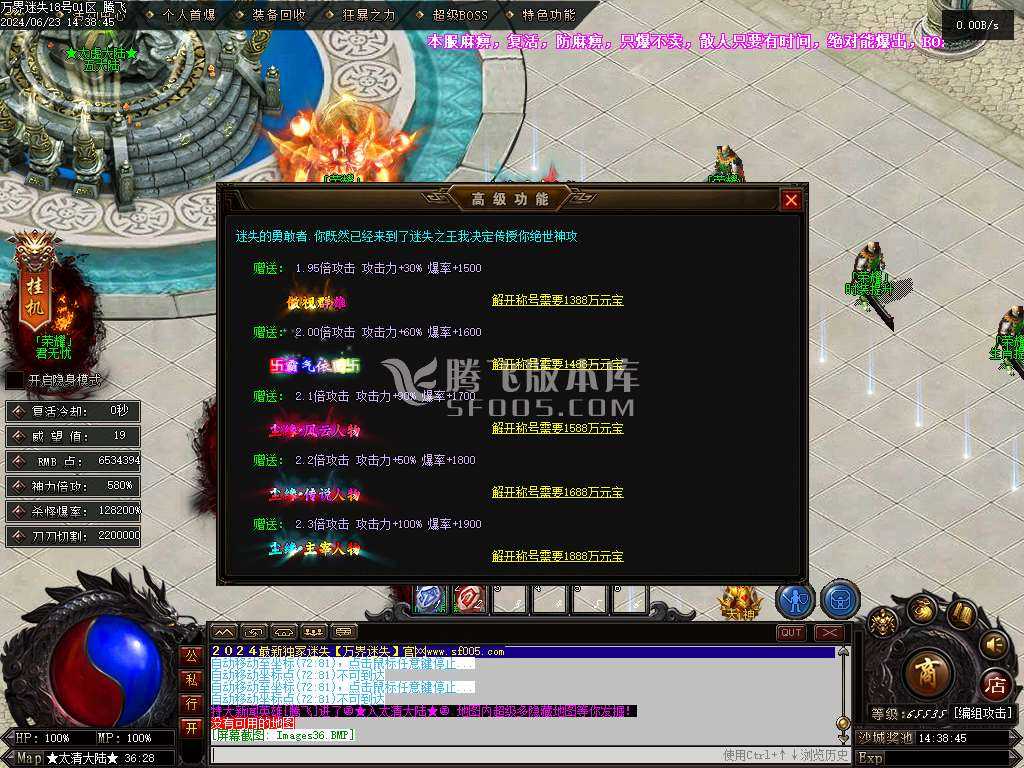 万界迷失激情单职业 万界迷失激情单职业