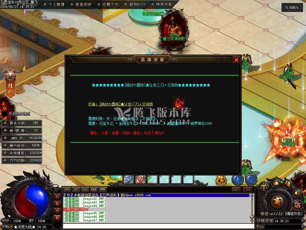 万界迷失激情单职业 万界迷失激情单职业