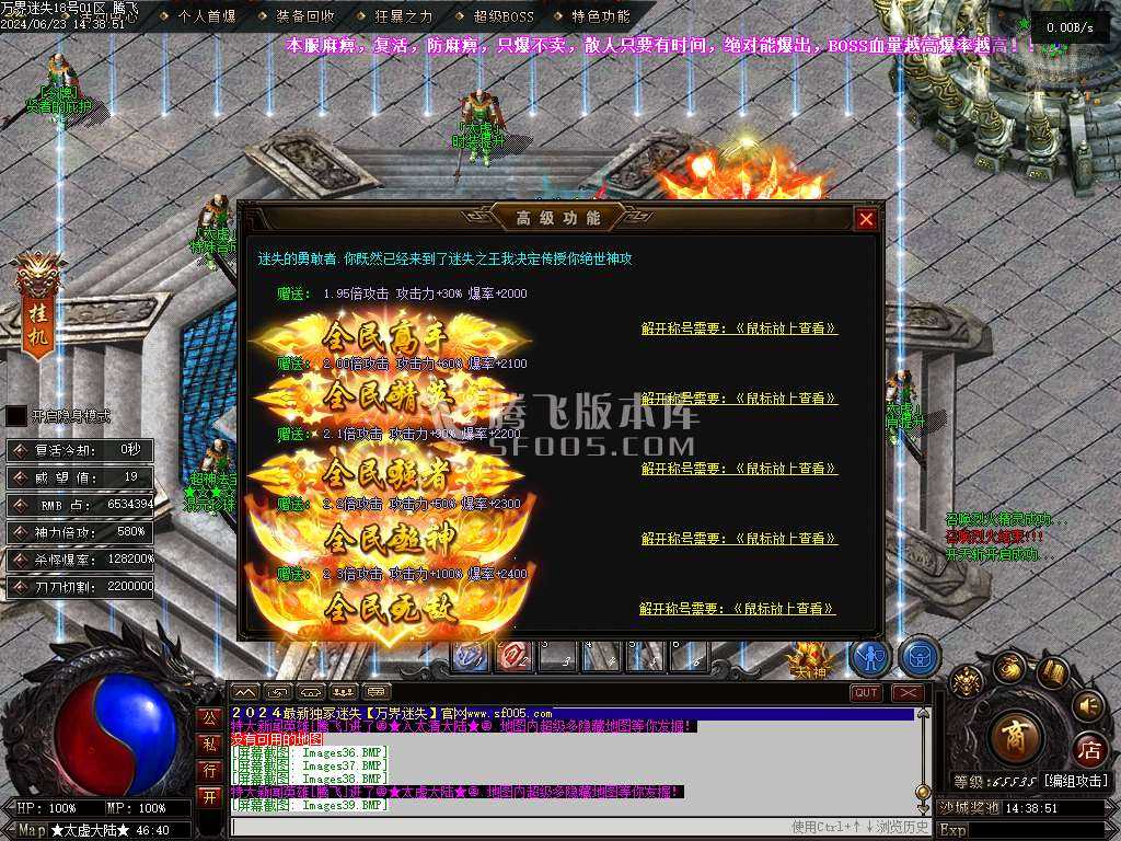 万界迷失激情单职业 万界迷失激情单职业