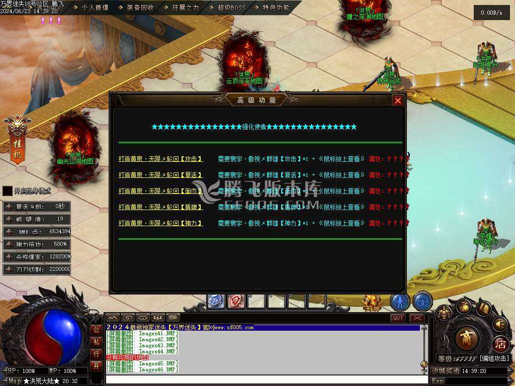 万界迷失激情单职业 万界迷失激情单职业