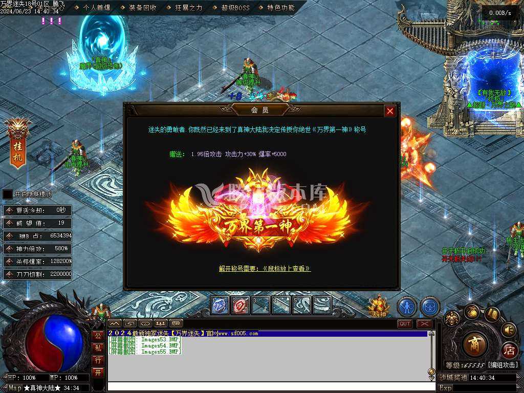 万界迷失激情单职业 万界迷失激情单职业