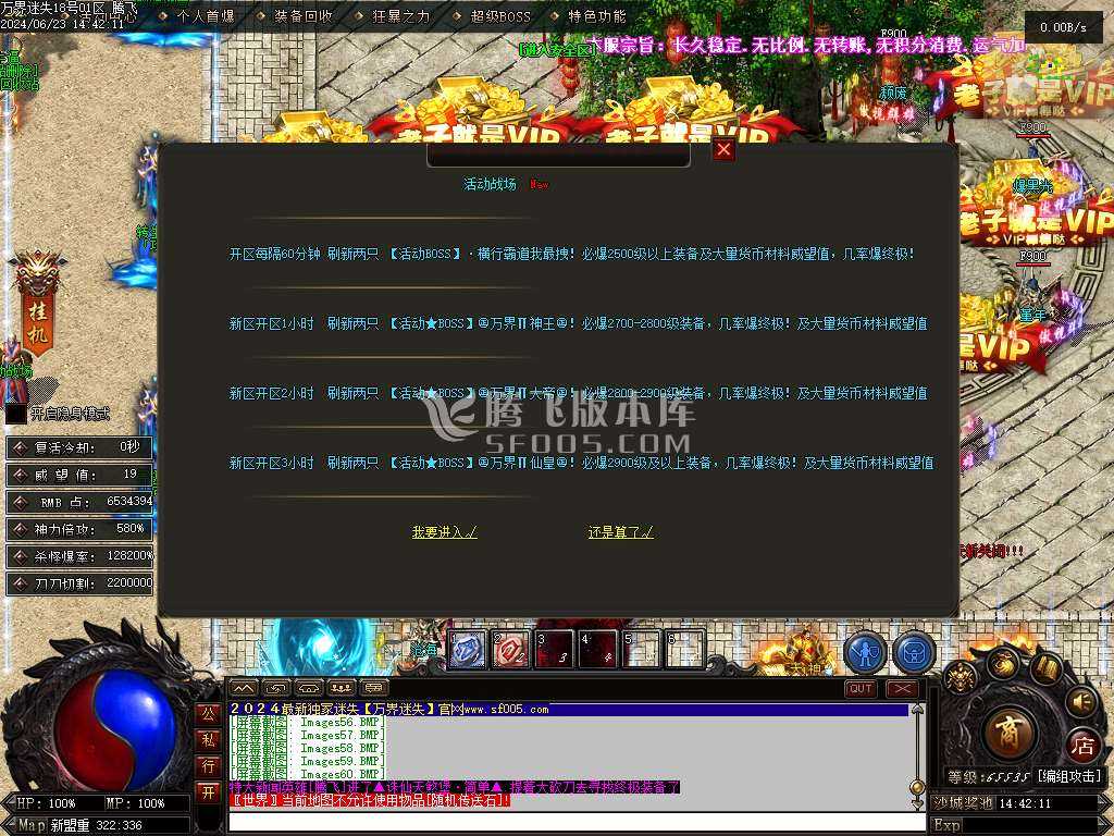 万界迷失激情单职业 万界迷失激情单职业