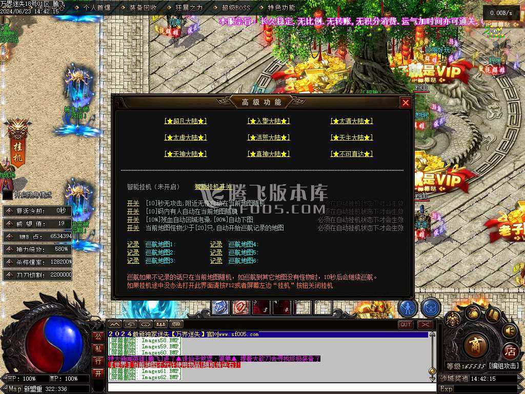 万界迷失激情单职业 万界迷失激情单职业