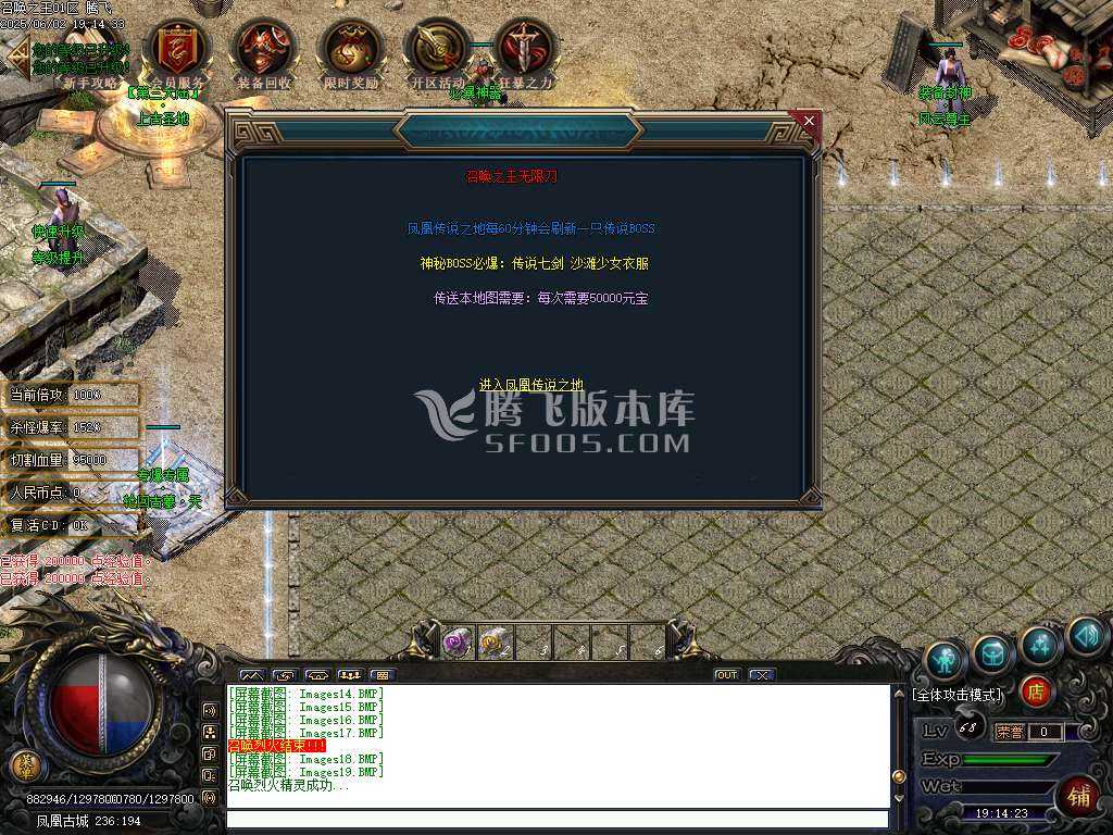召唤之王宠物单职业传奇-wxf插件-无网站
