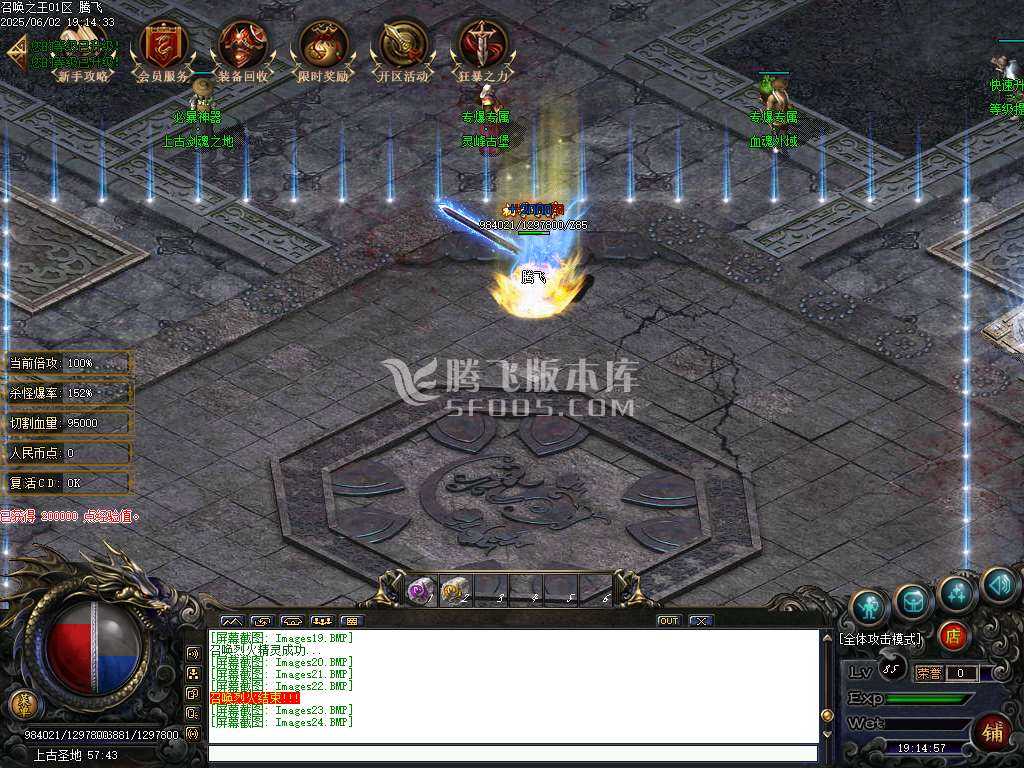 召唤之王宠物单职业传奇-wxf插件-无网站