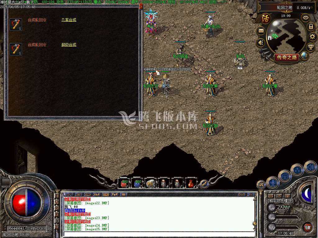 修复复古神技三职业-无网站 修复复古神技三职业-无网站