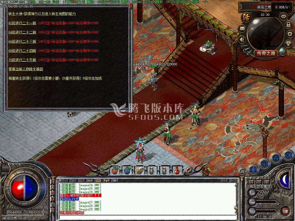 修复复古神技三职业-无网站 修复复古神技三职业-无网站