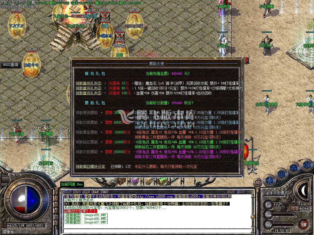 1.80太极火龙复古三职业开区-esp插件