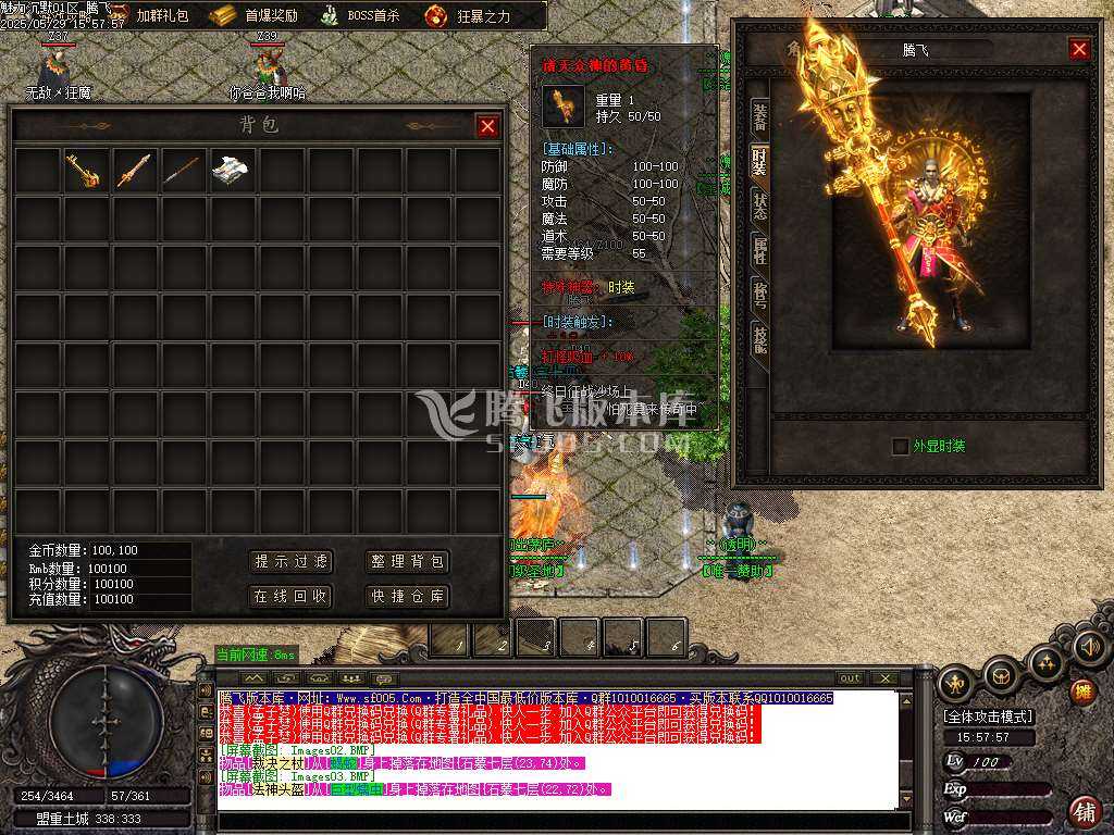 新魅力沉默专属复古三职业-ESP插件